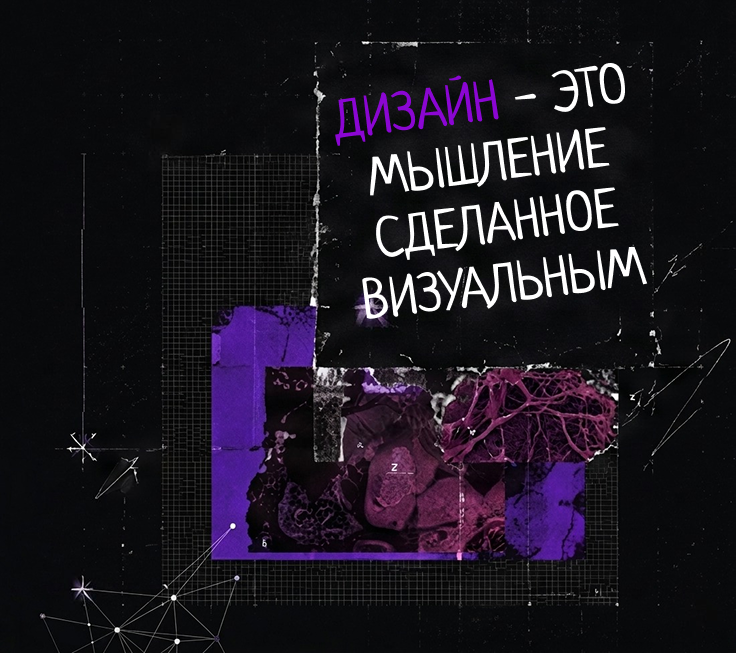 О нас